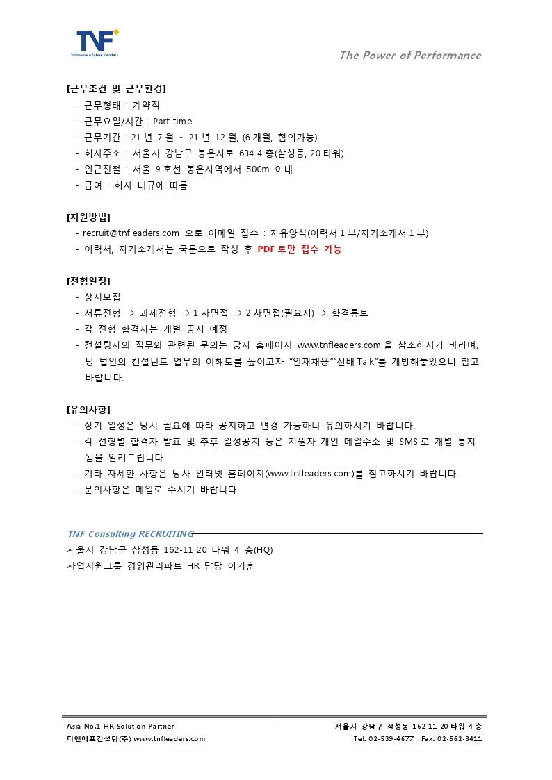 Contents image